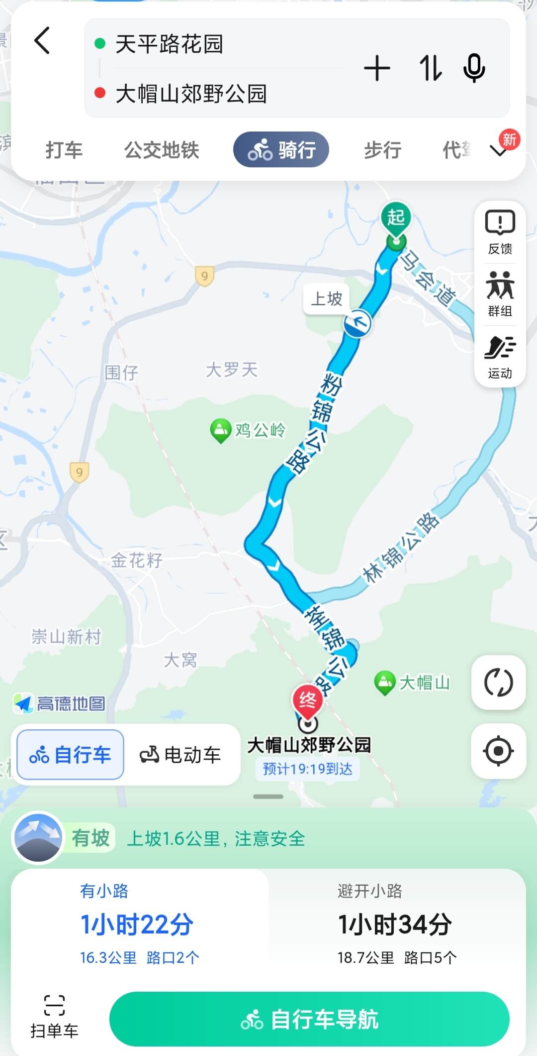 hkCycling-06.jpg