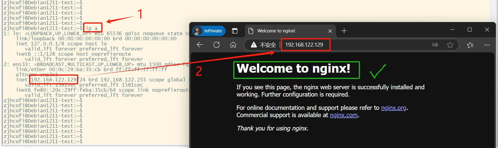 001-nginx-install-check.jpg