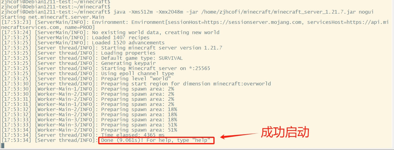 022-mcserver-install.jpg