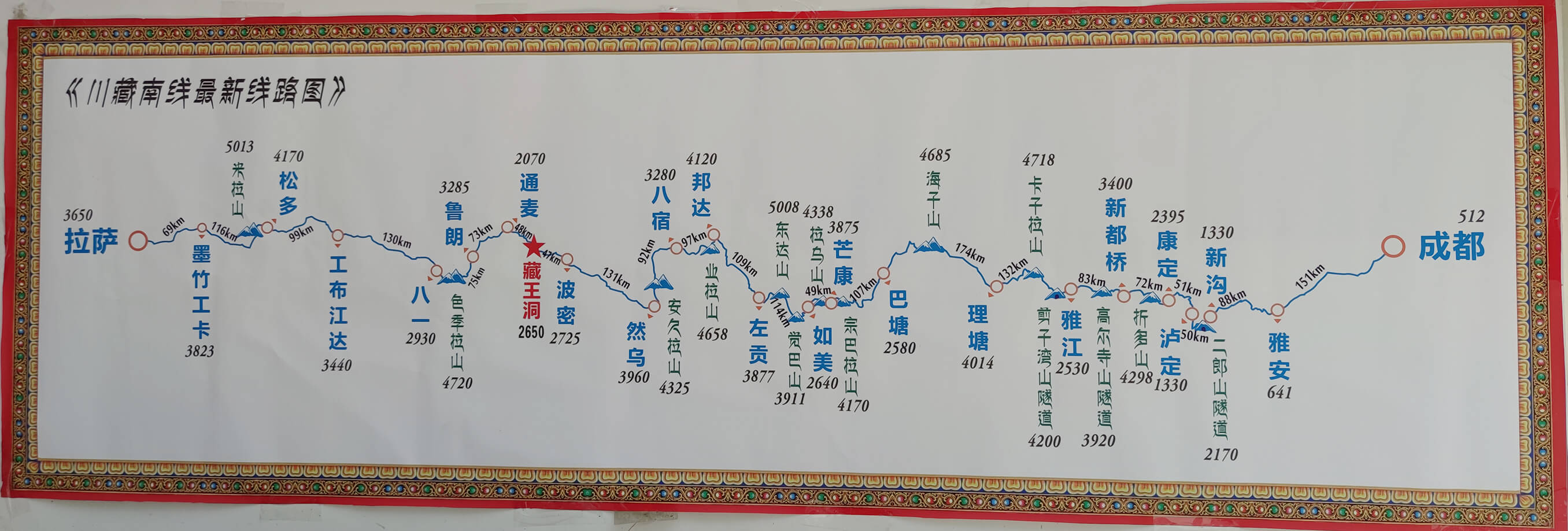 海拔图1